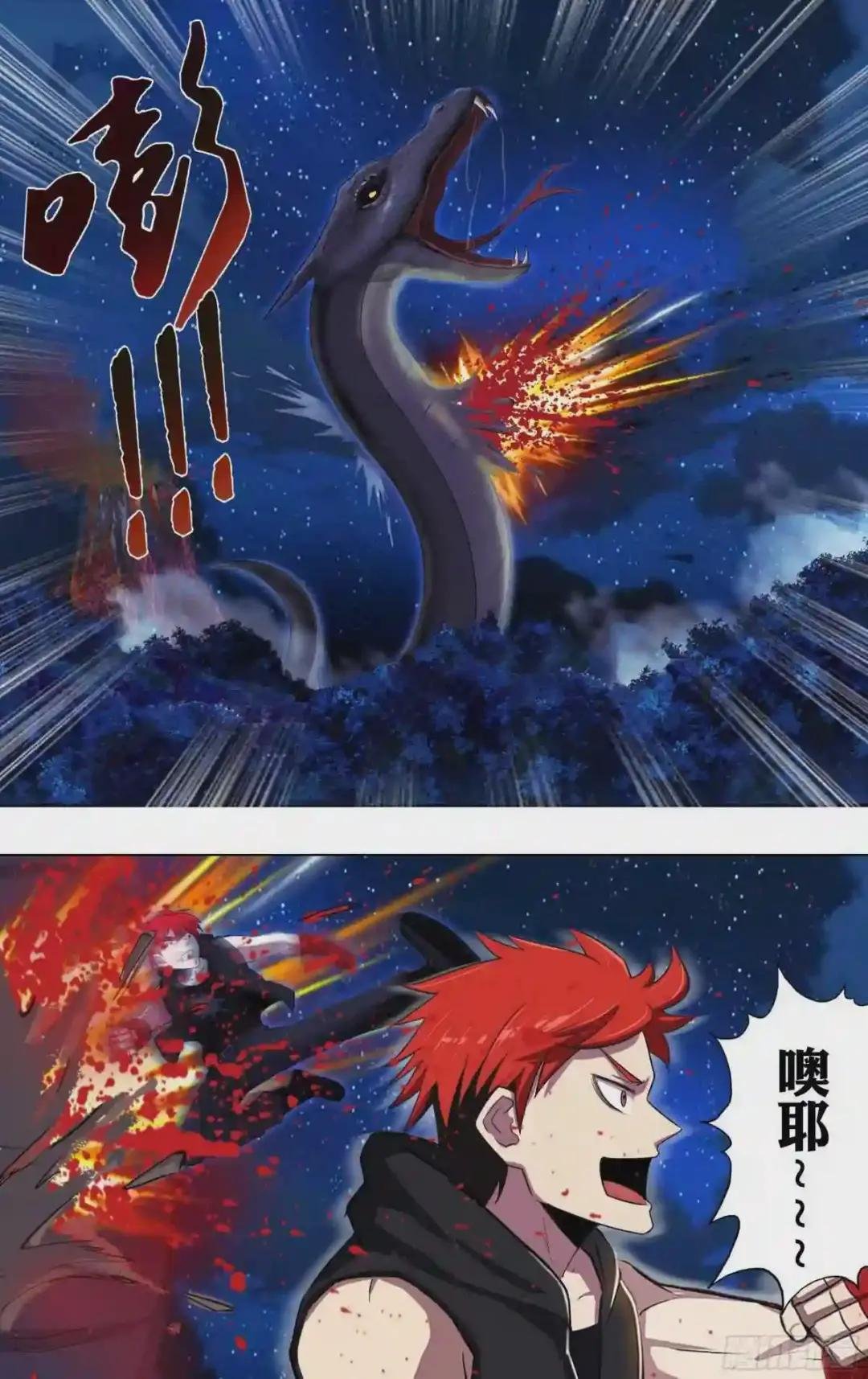 第210话 开挂了!