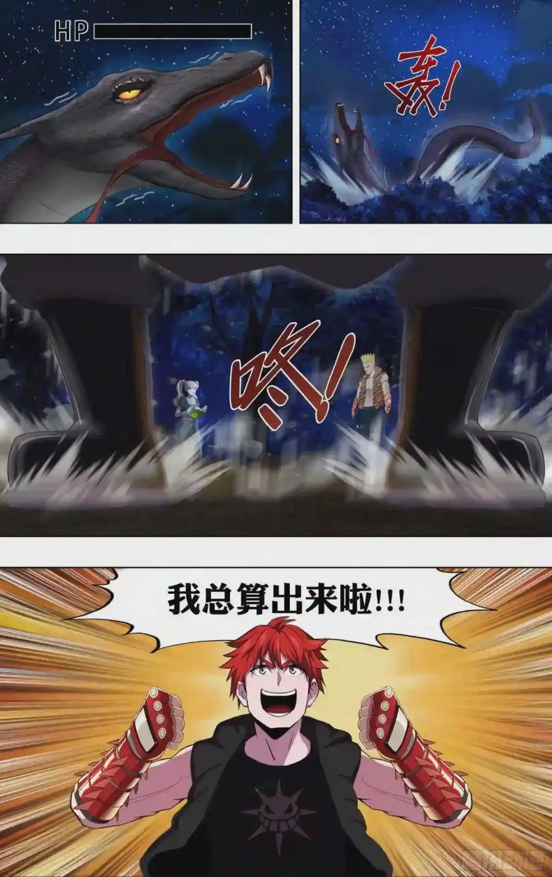 第211话