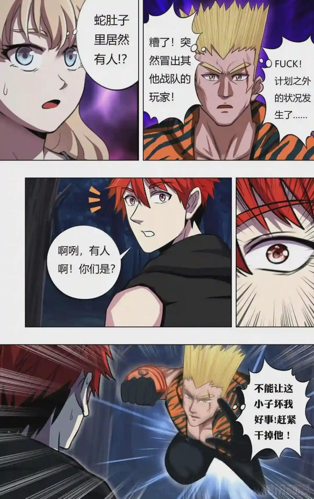第211话