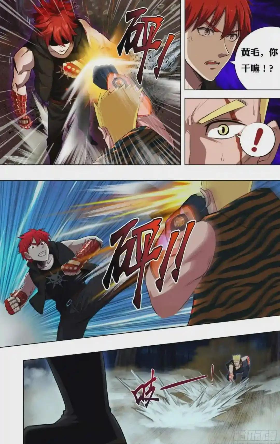 第211话
