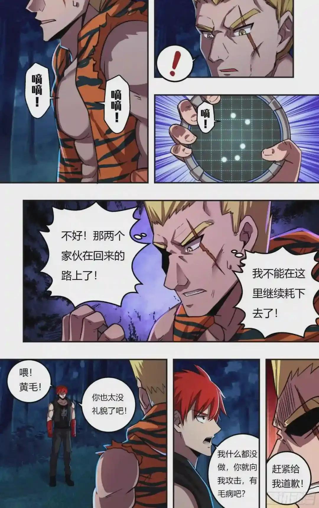 第211话