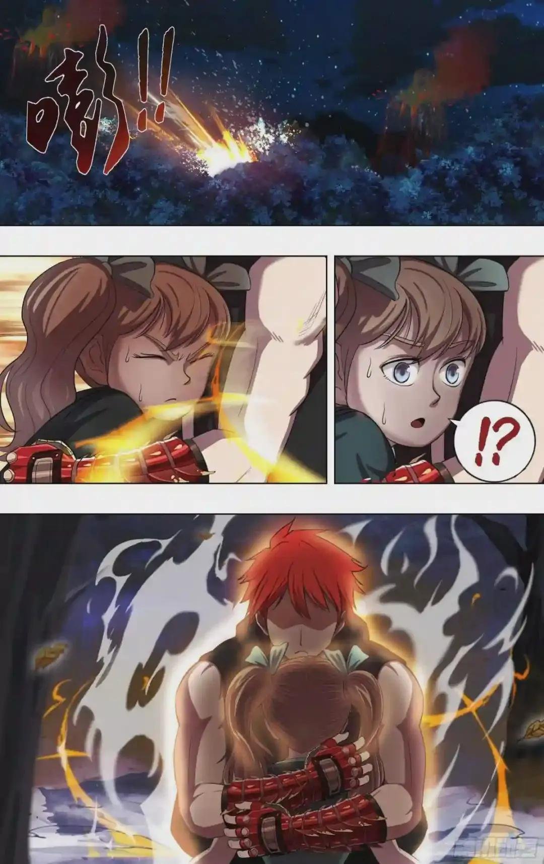 第211话