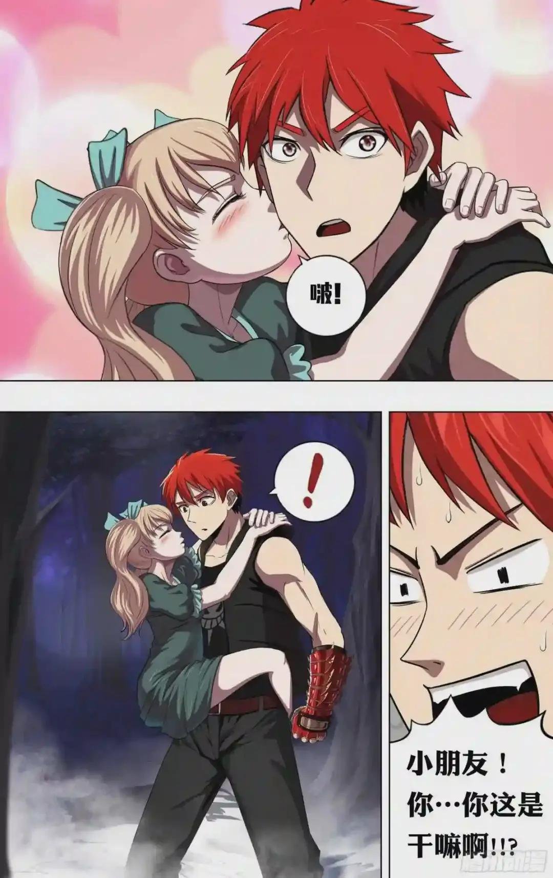 第211话