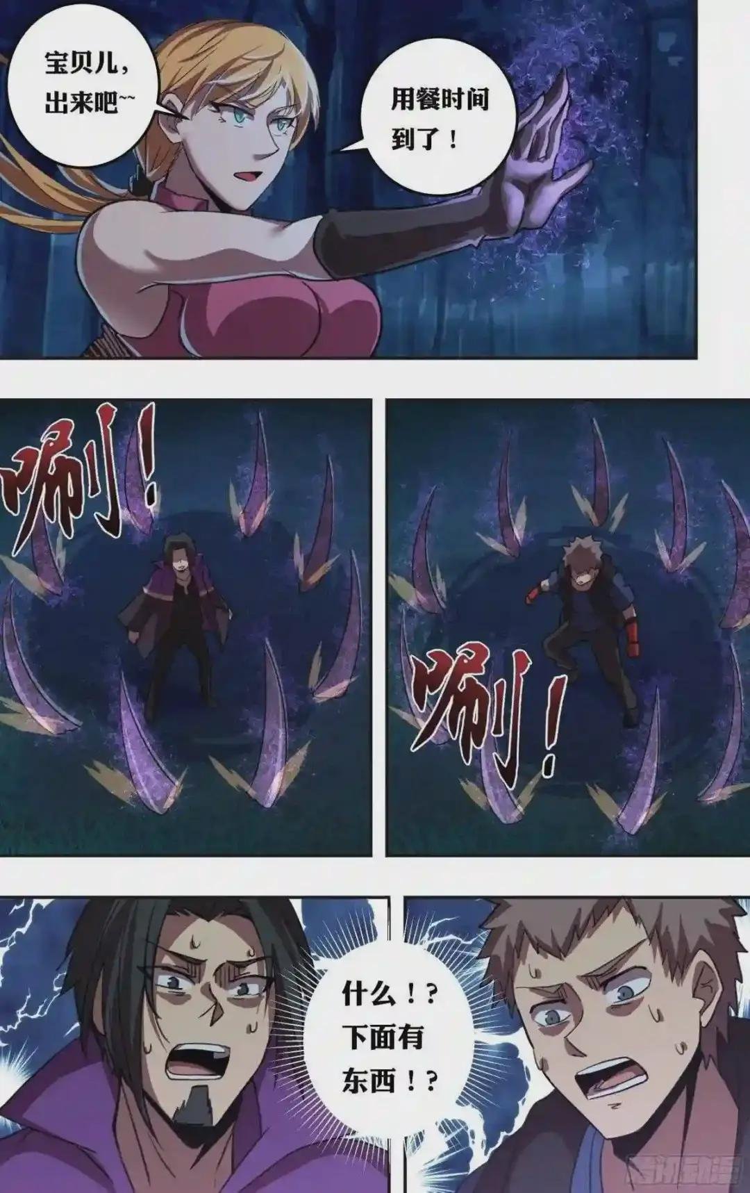 第213话 双杀