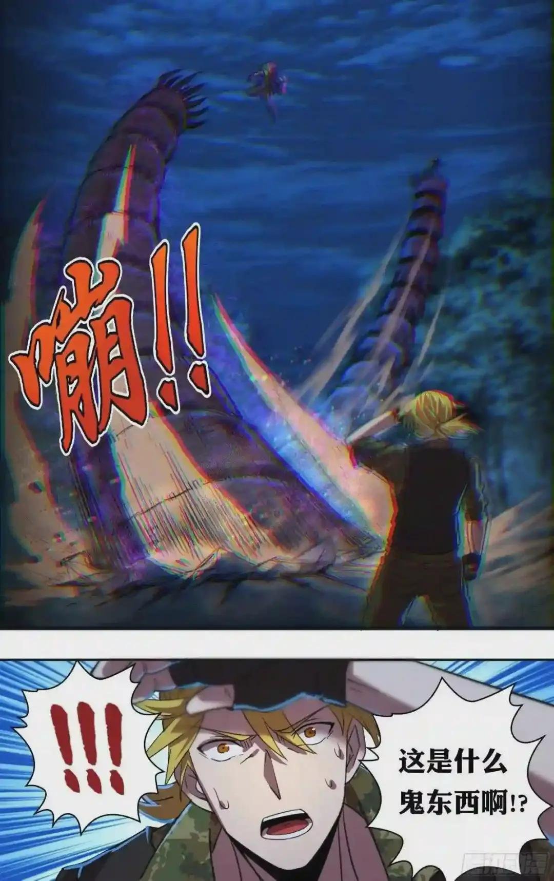 第213话 双杀