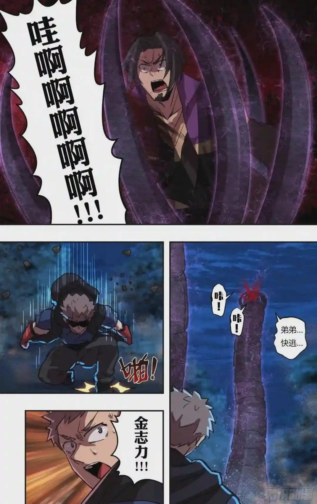第213话 双杀