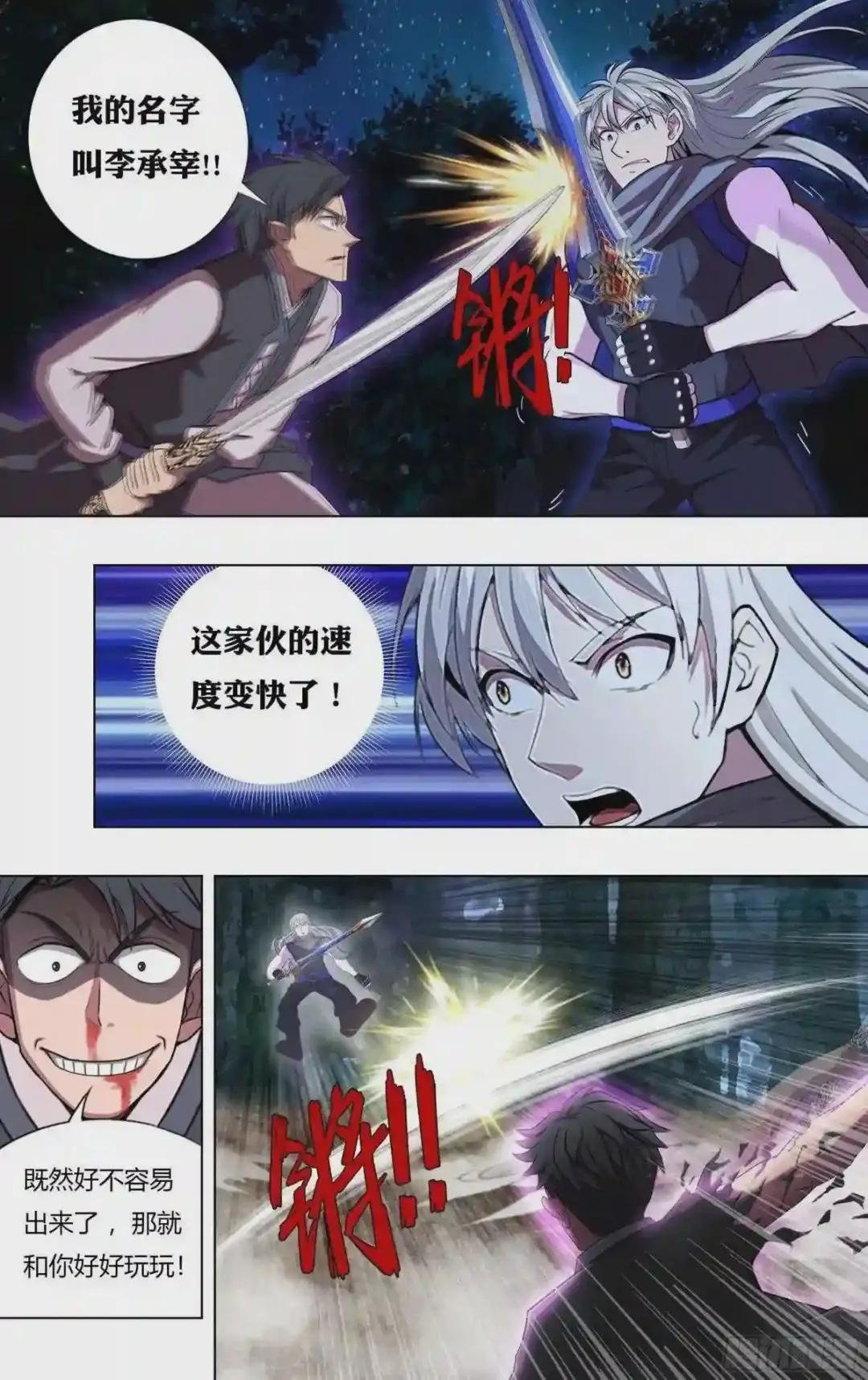 第215话