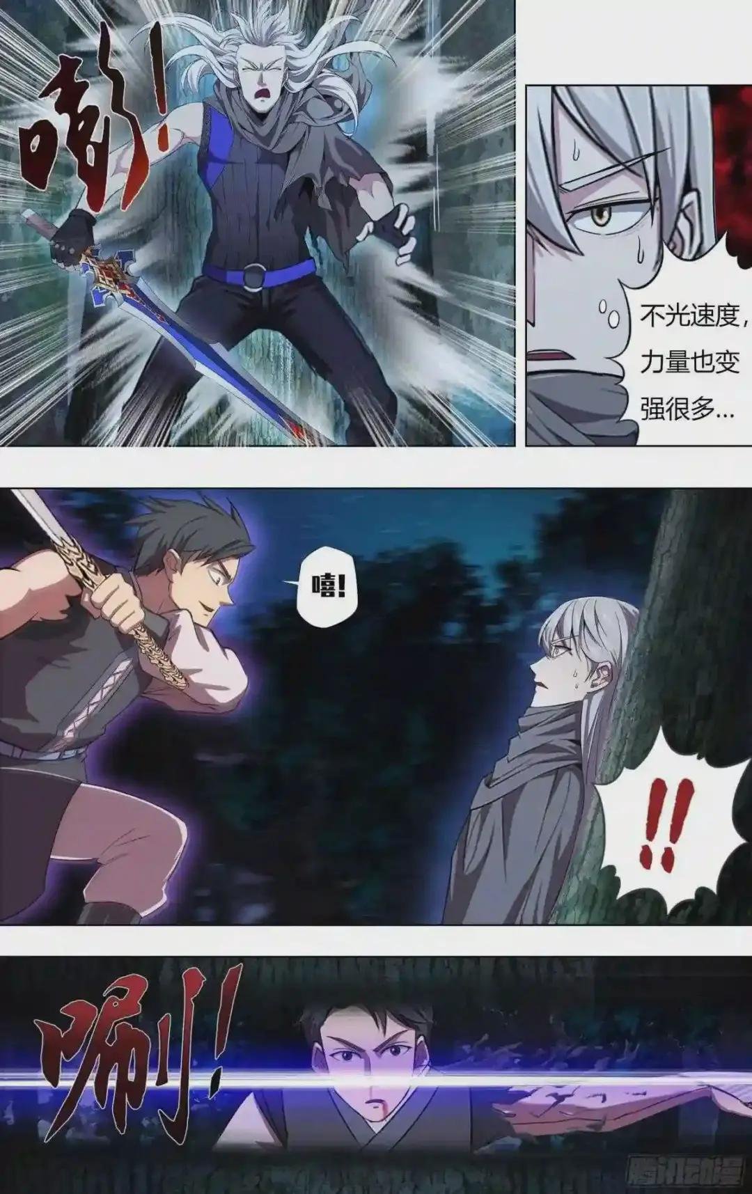 第215话