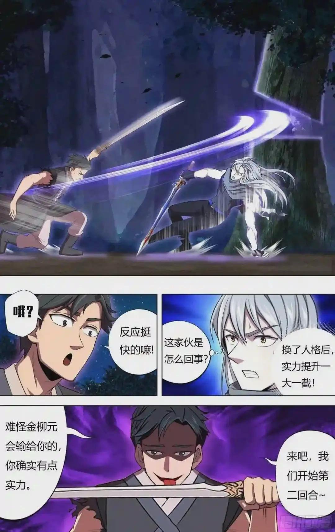 第215话