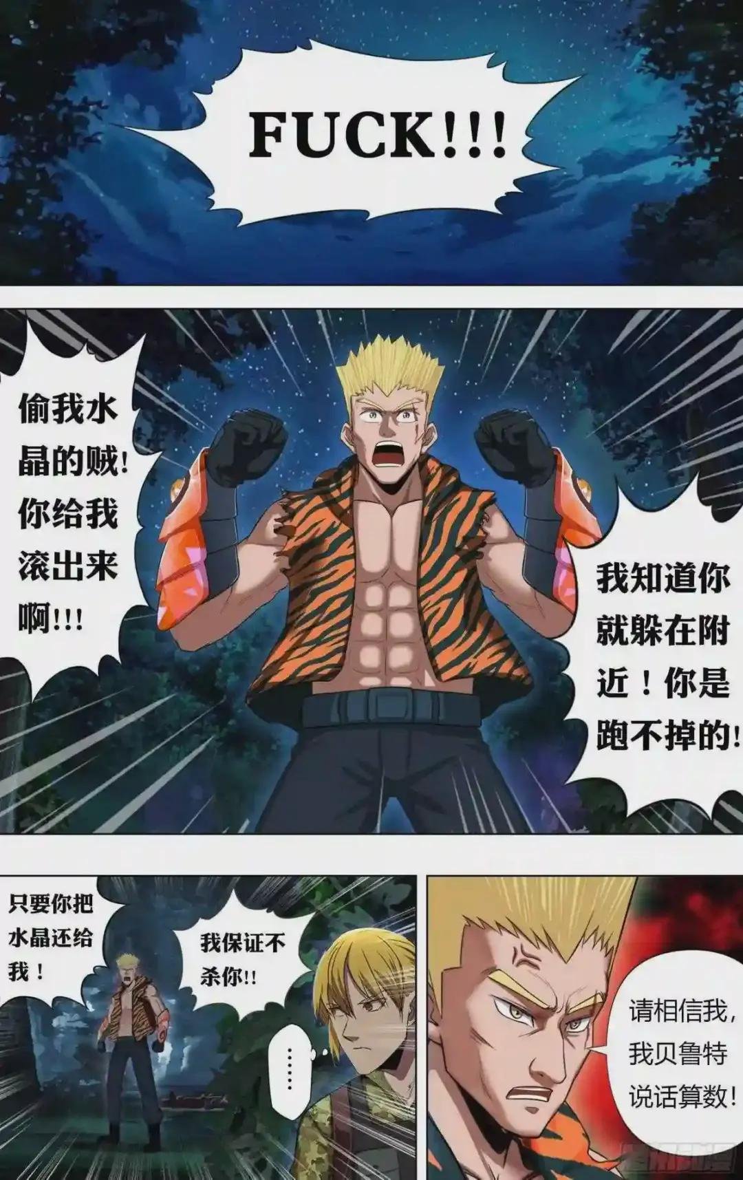 第215话
