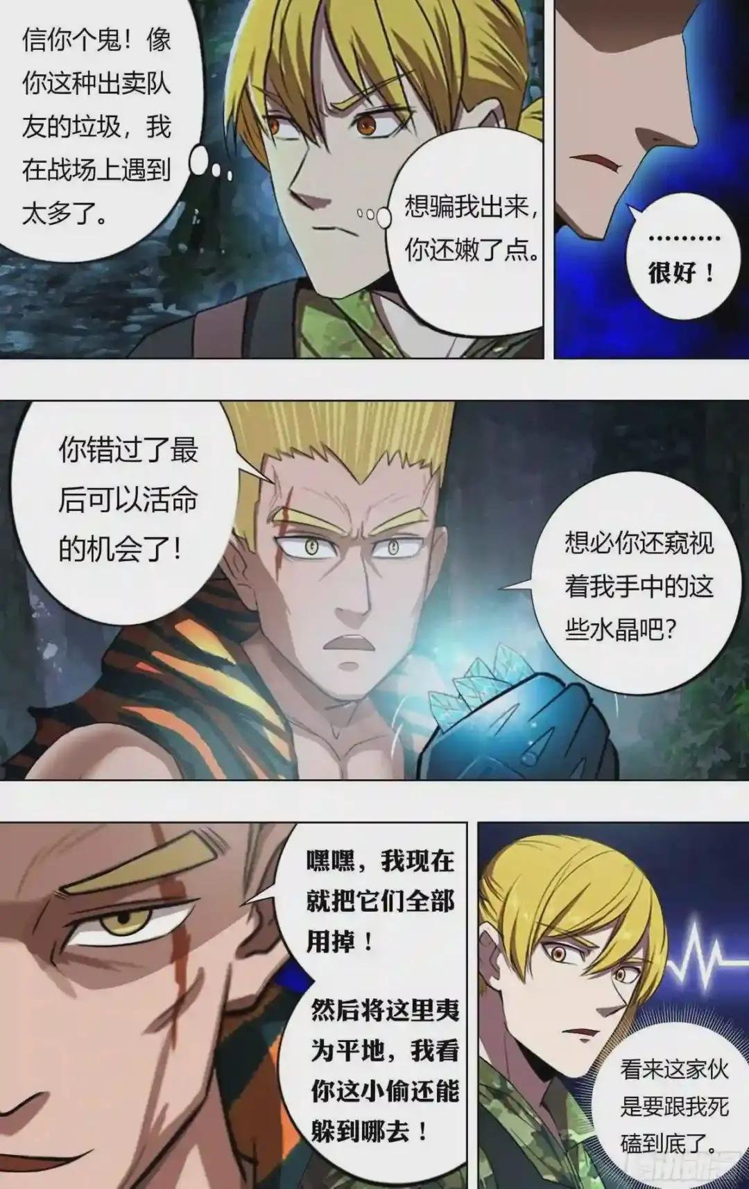 第215话