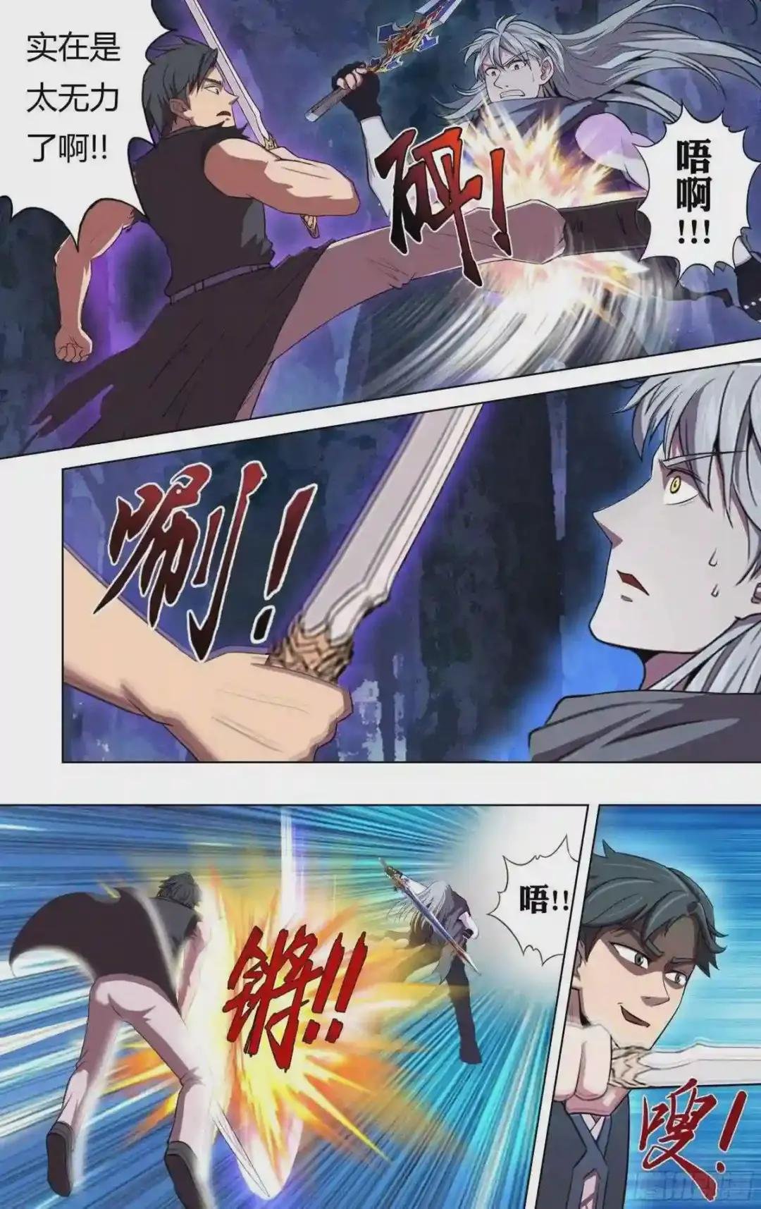 第215话