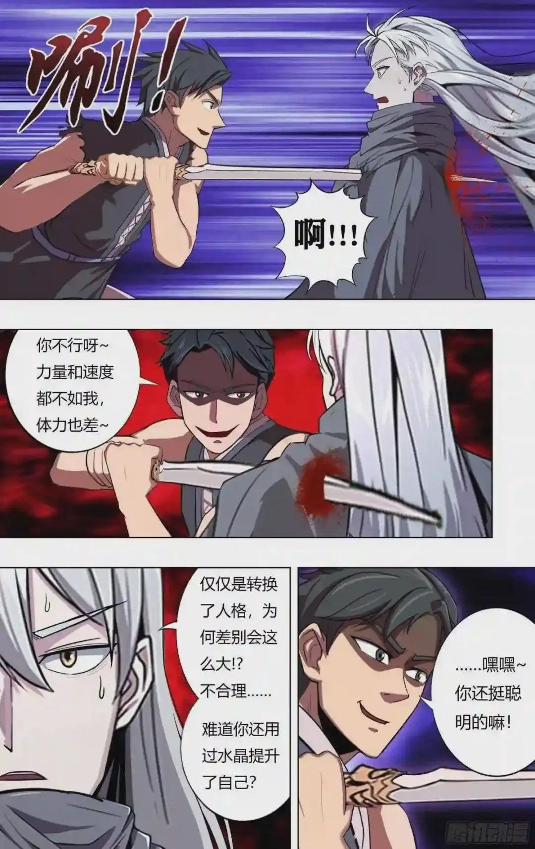 第215话