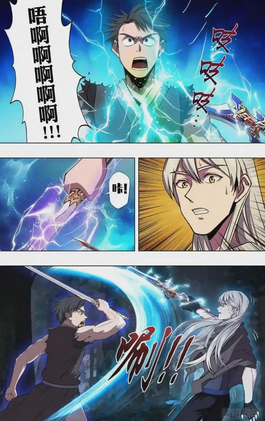 第216话