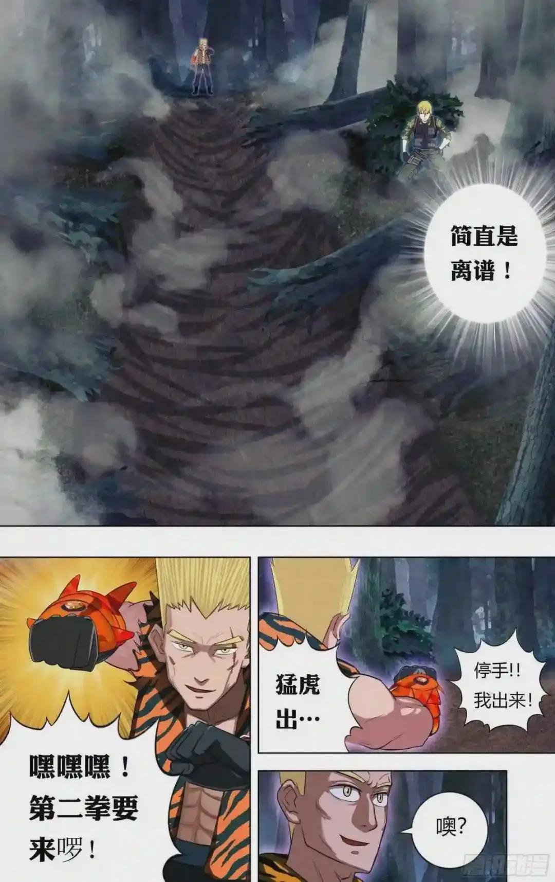第216话