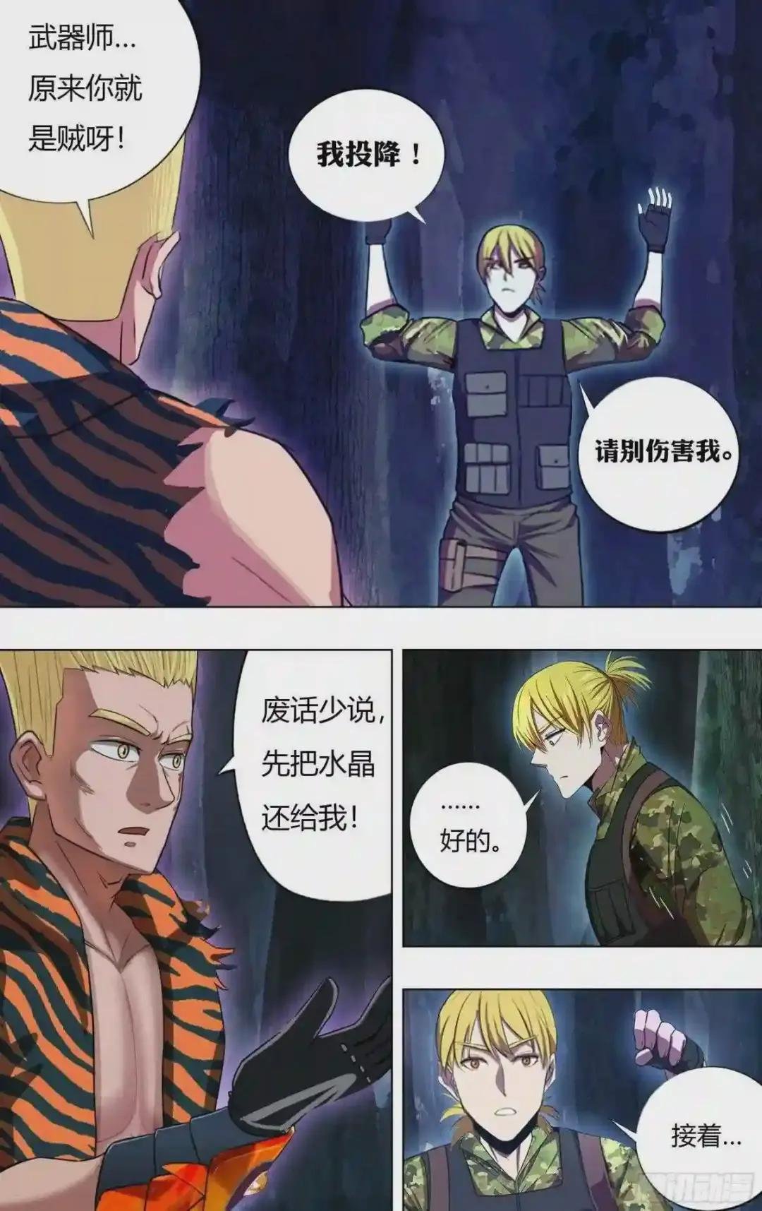 第216话