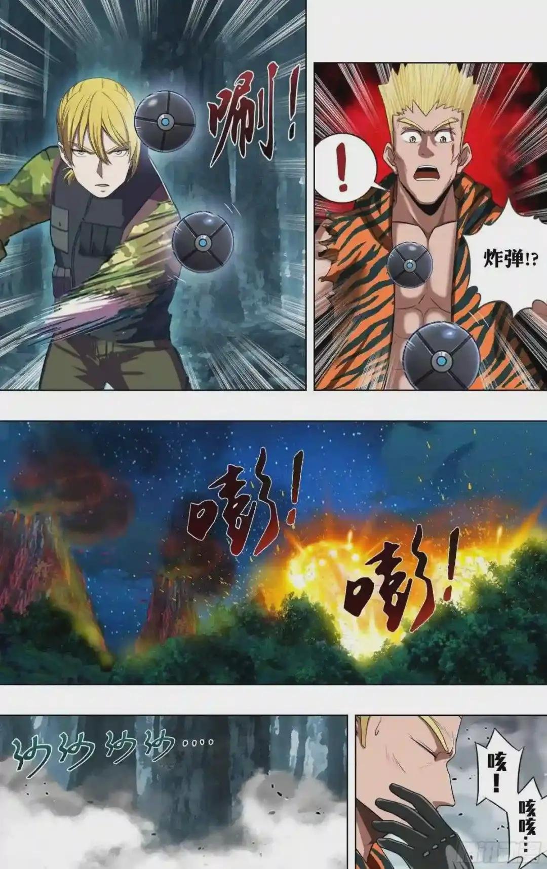 第216话