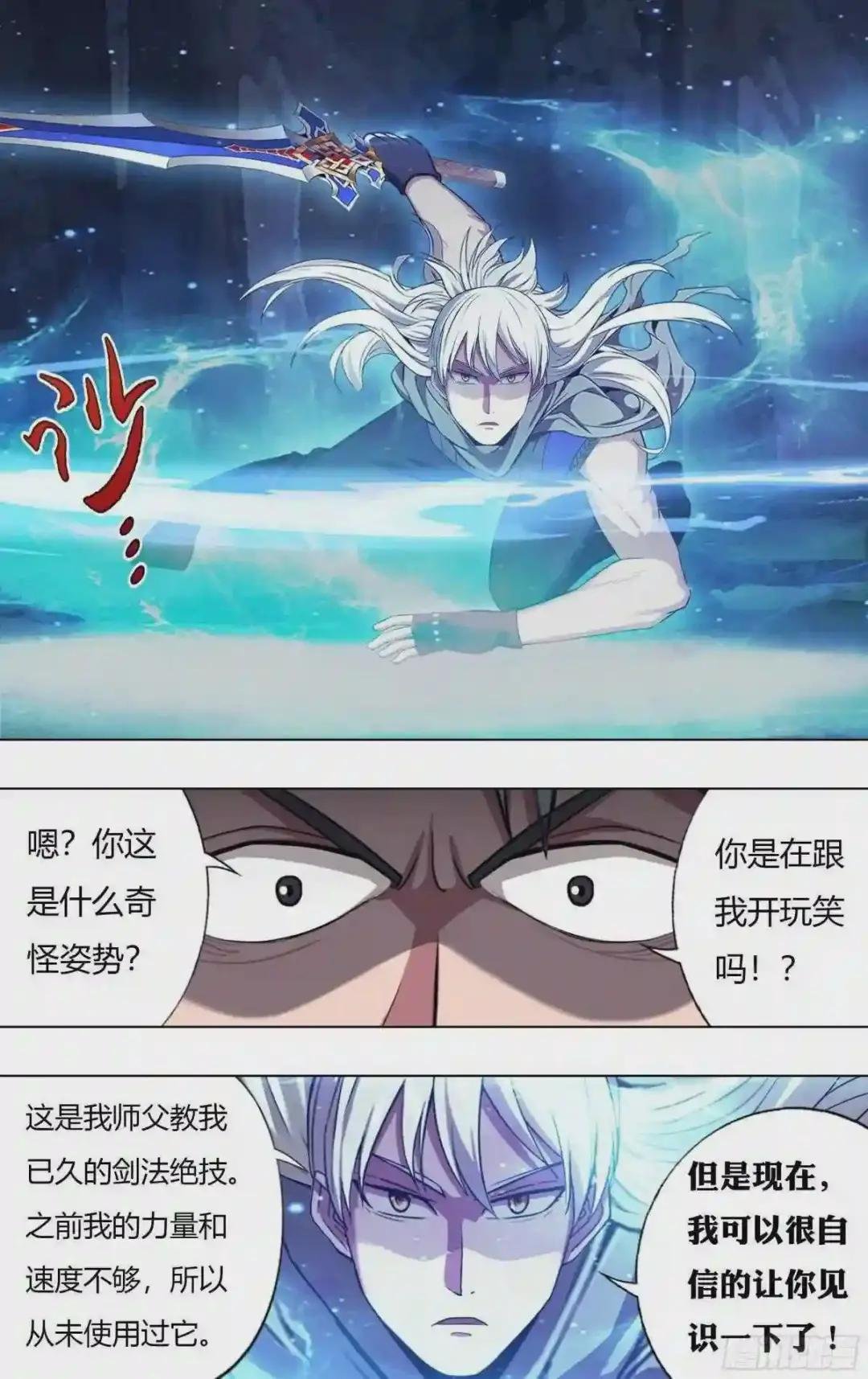 第216话