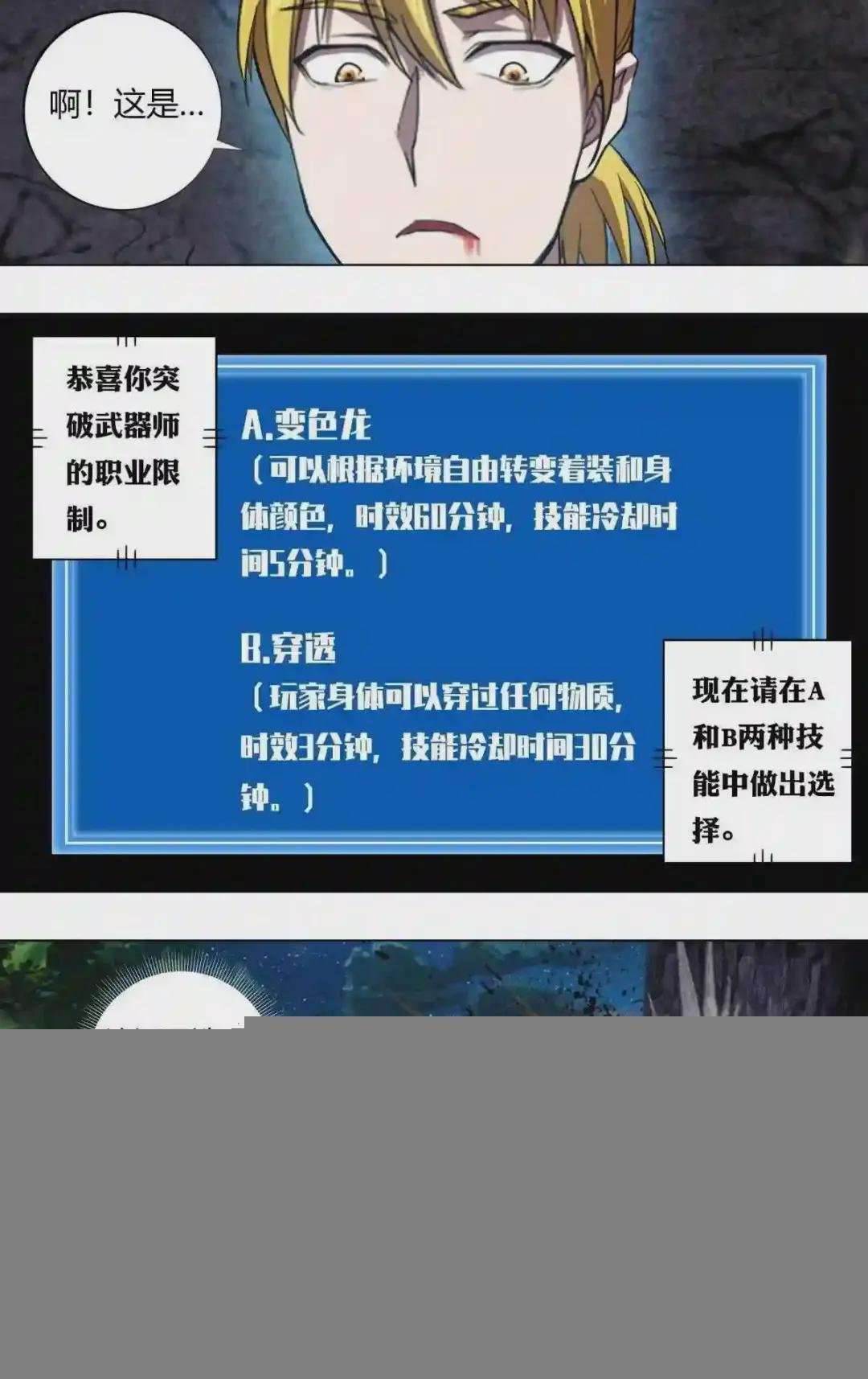 第218话