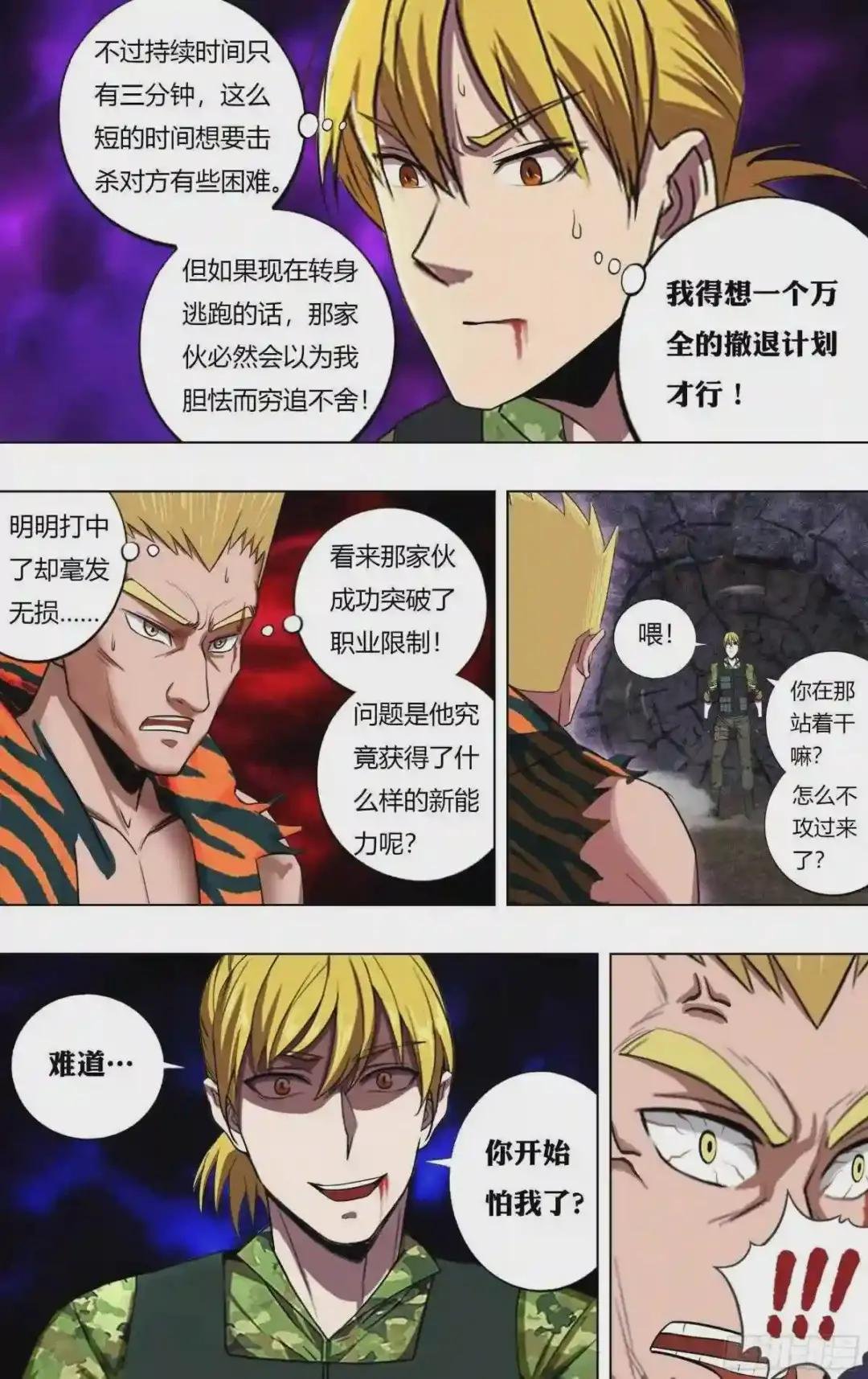 第218话