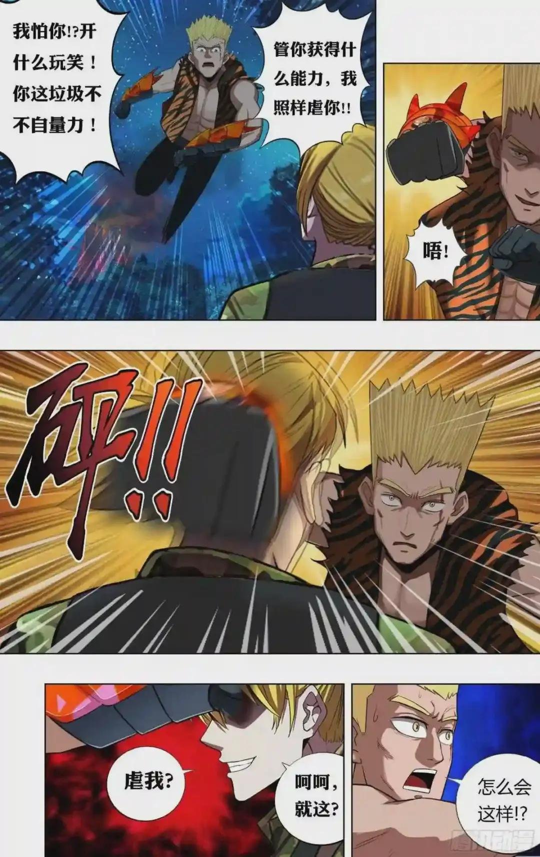 第218话
