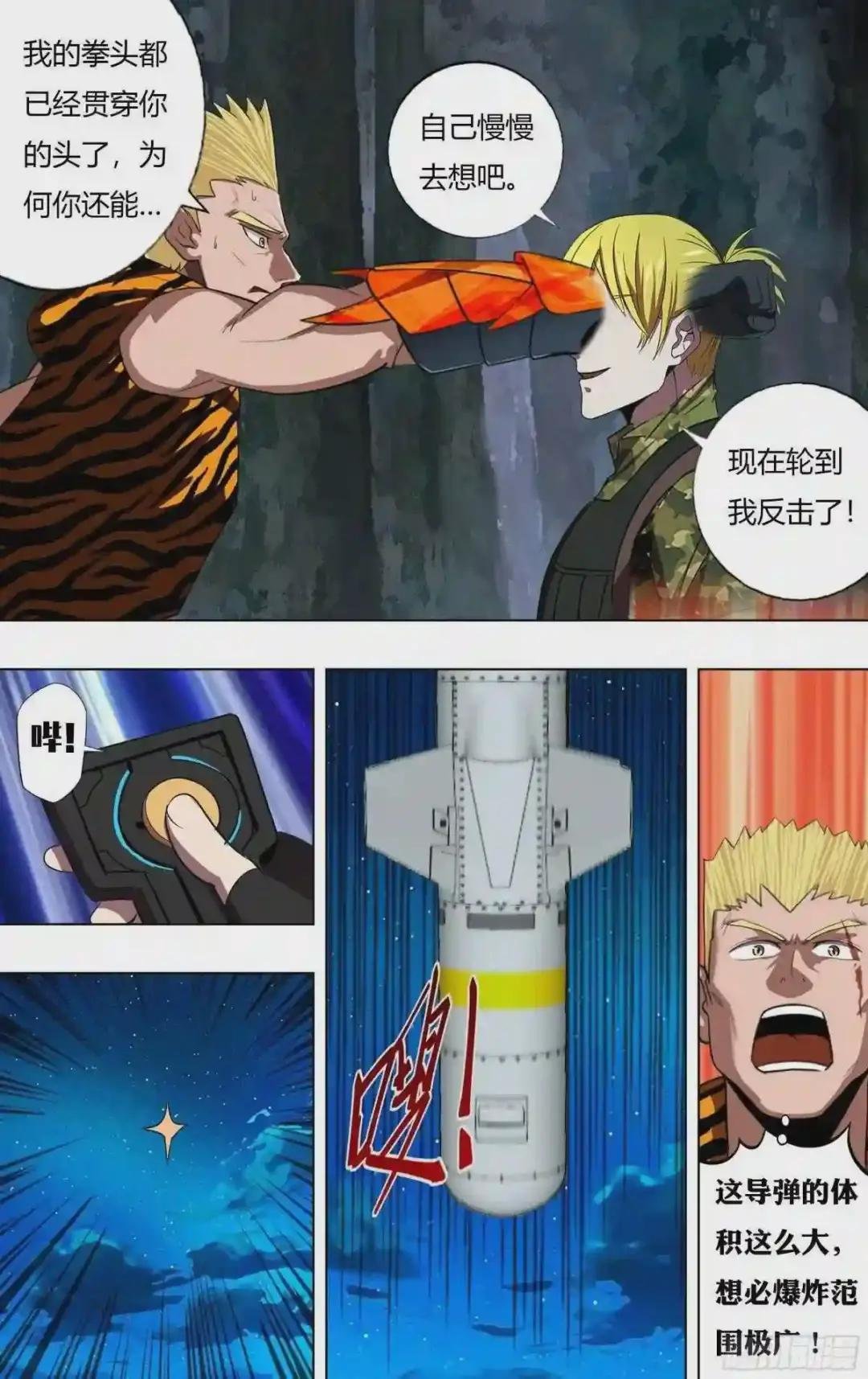 第218话