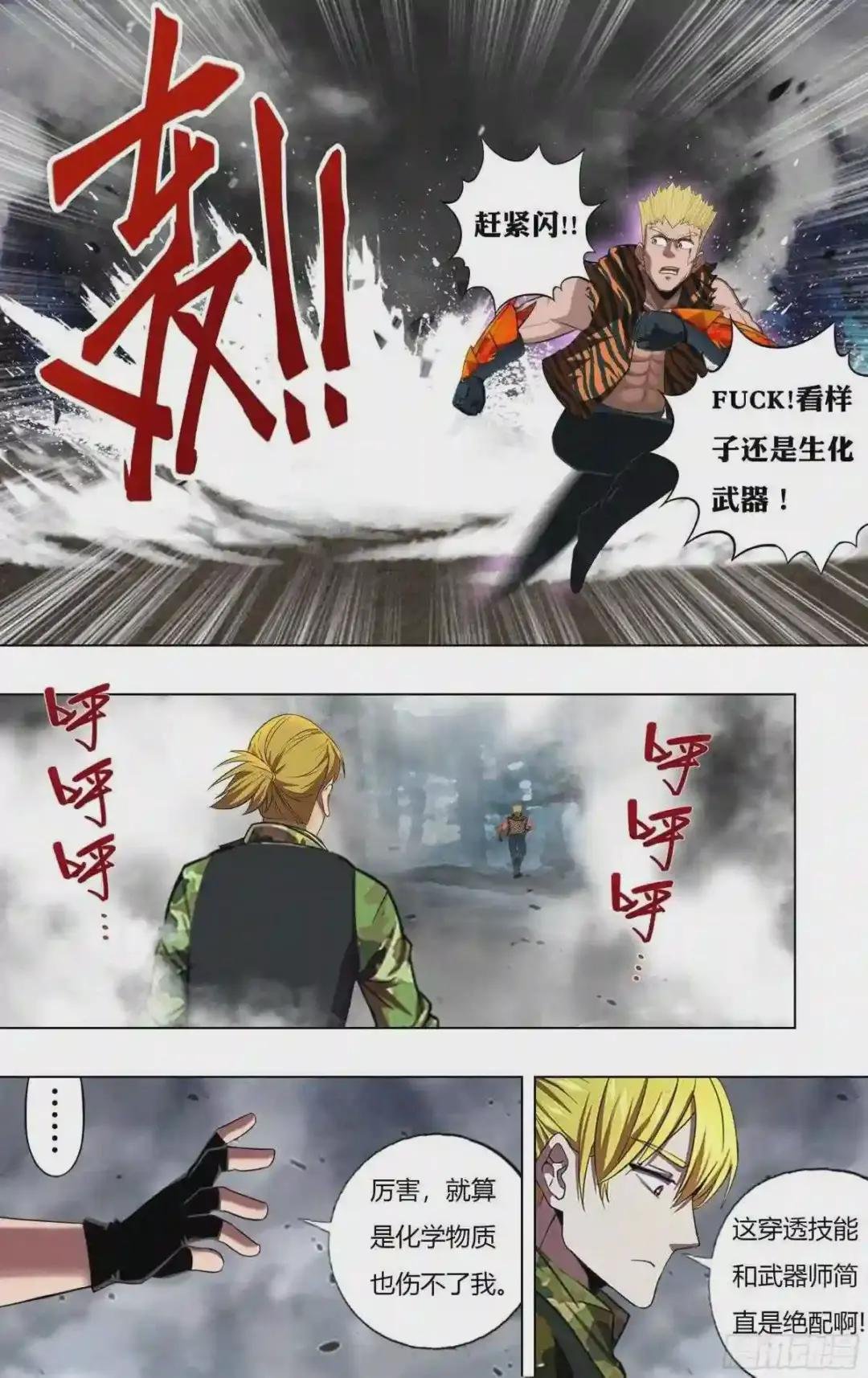 第218话