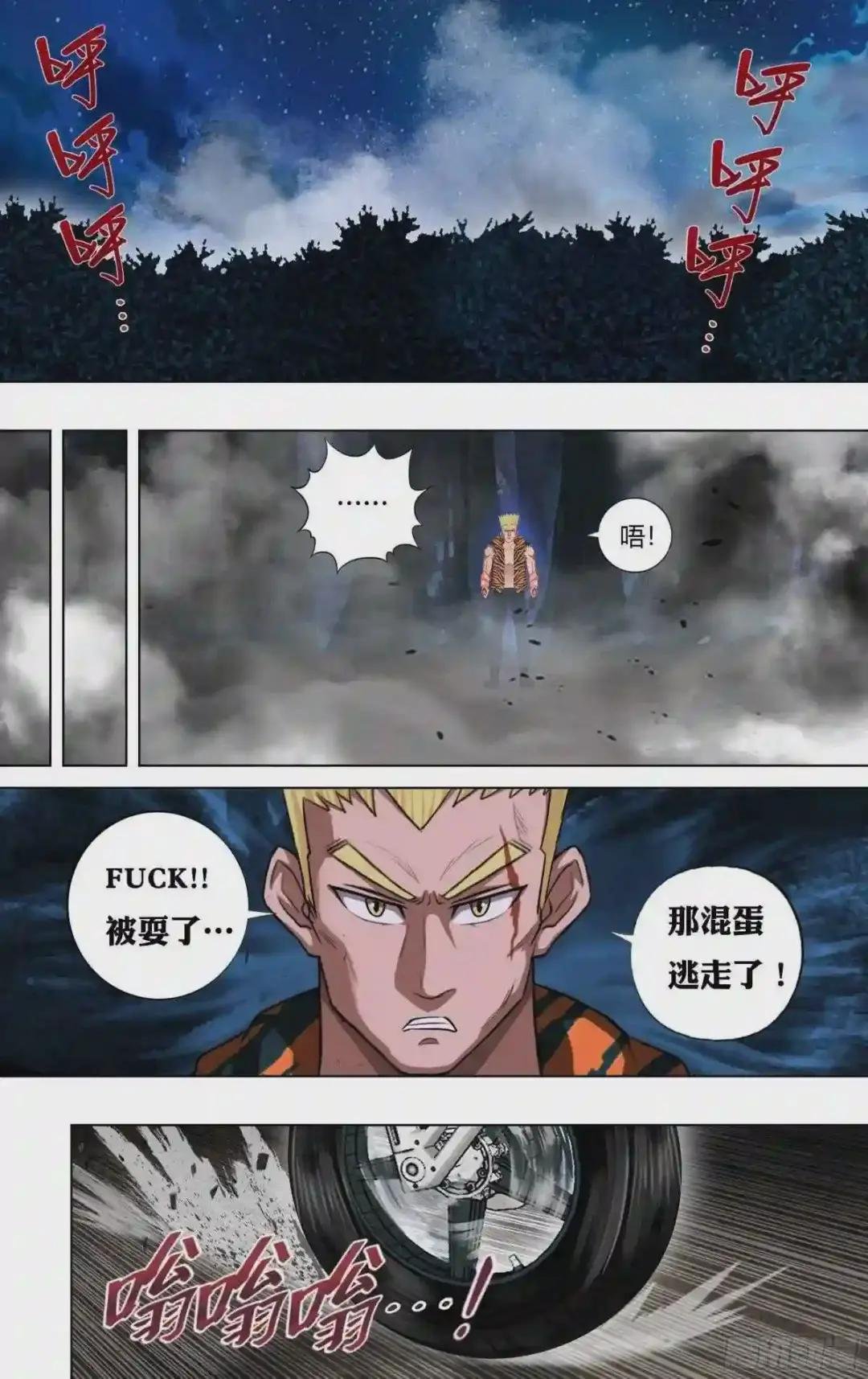 第218话