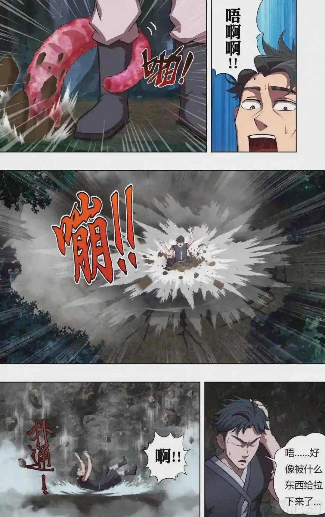 第218话