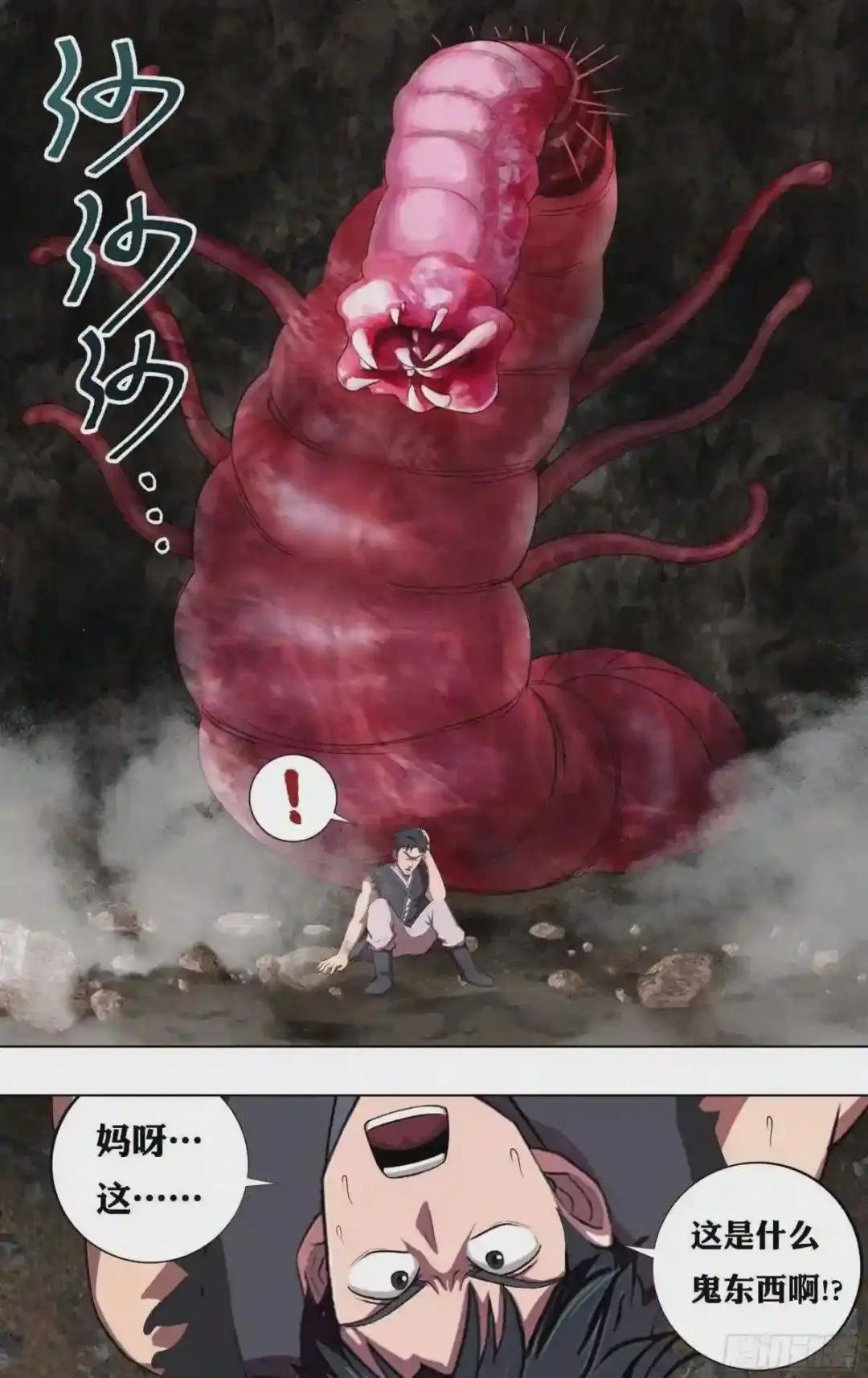 第218话