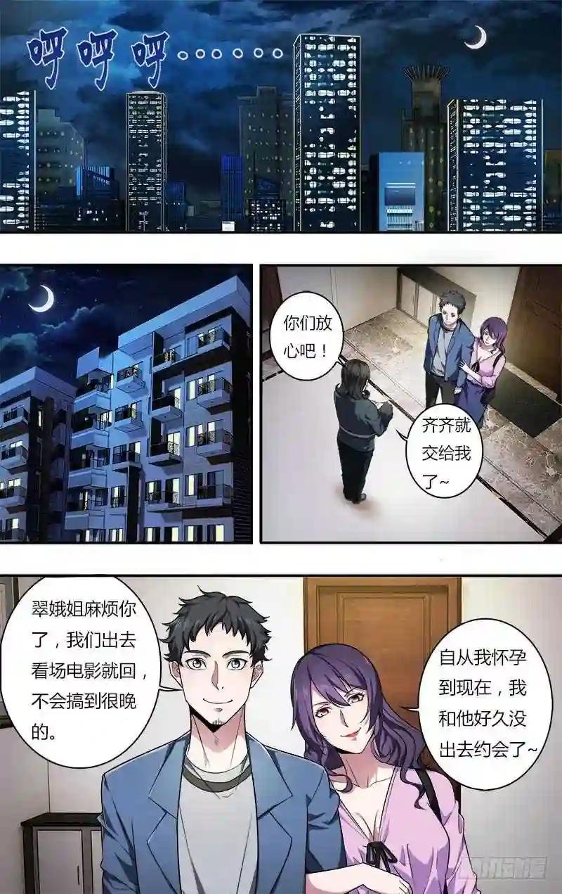 第22话