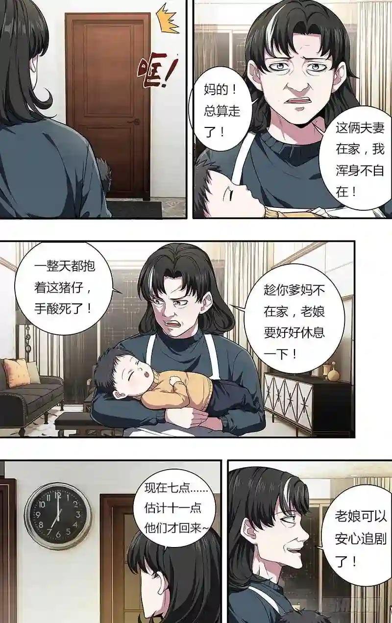 第22话