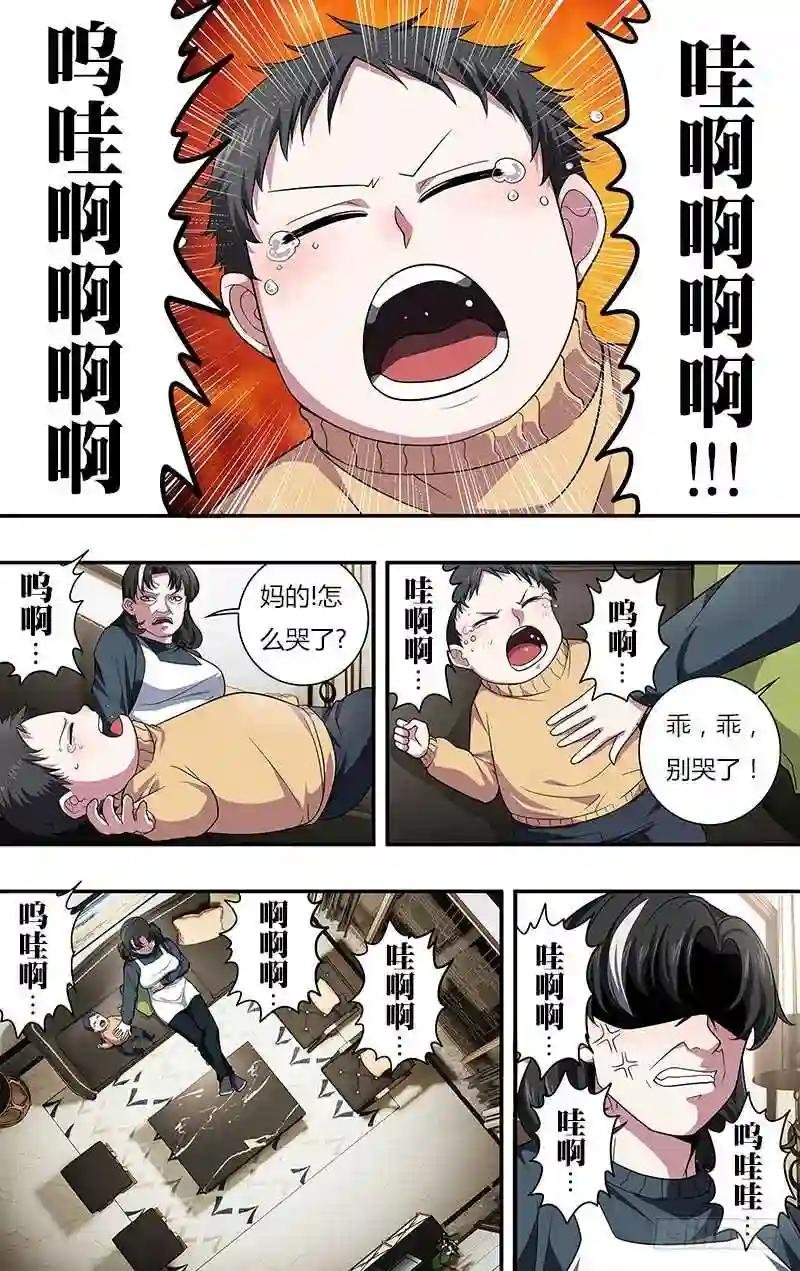 第22话