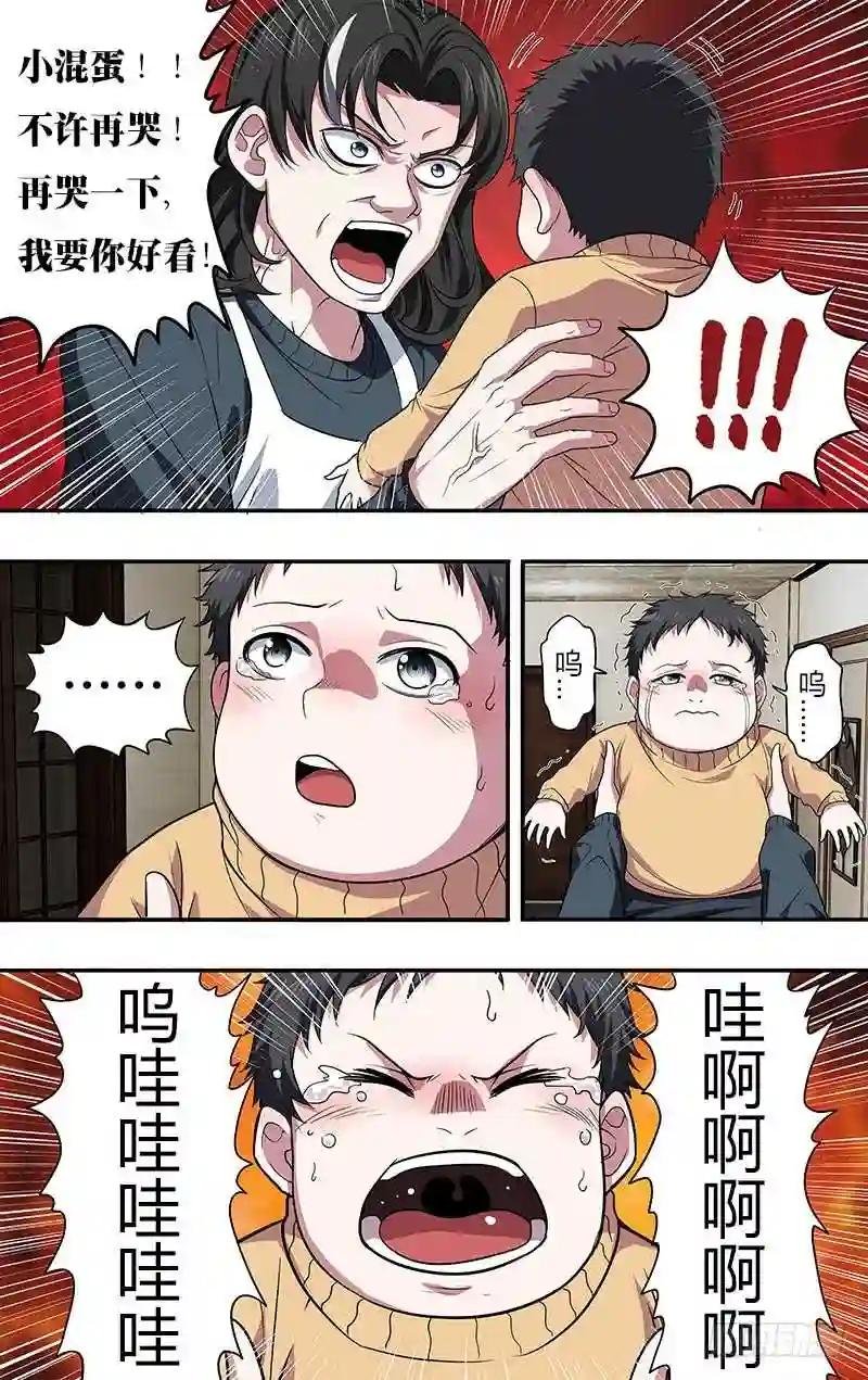 第22话