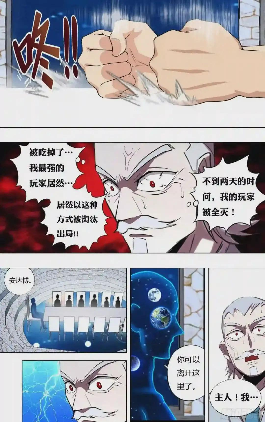 第219话