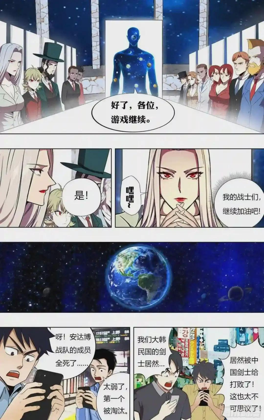 第219话