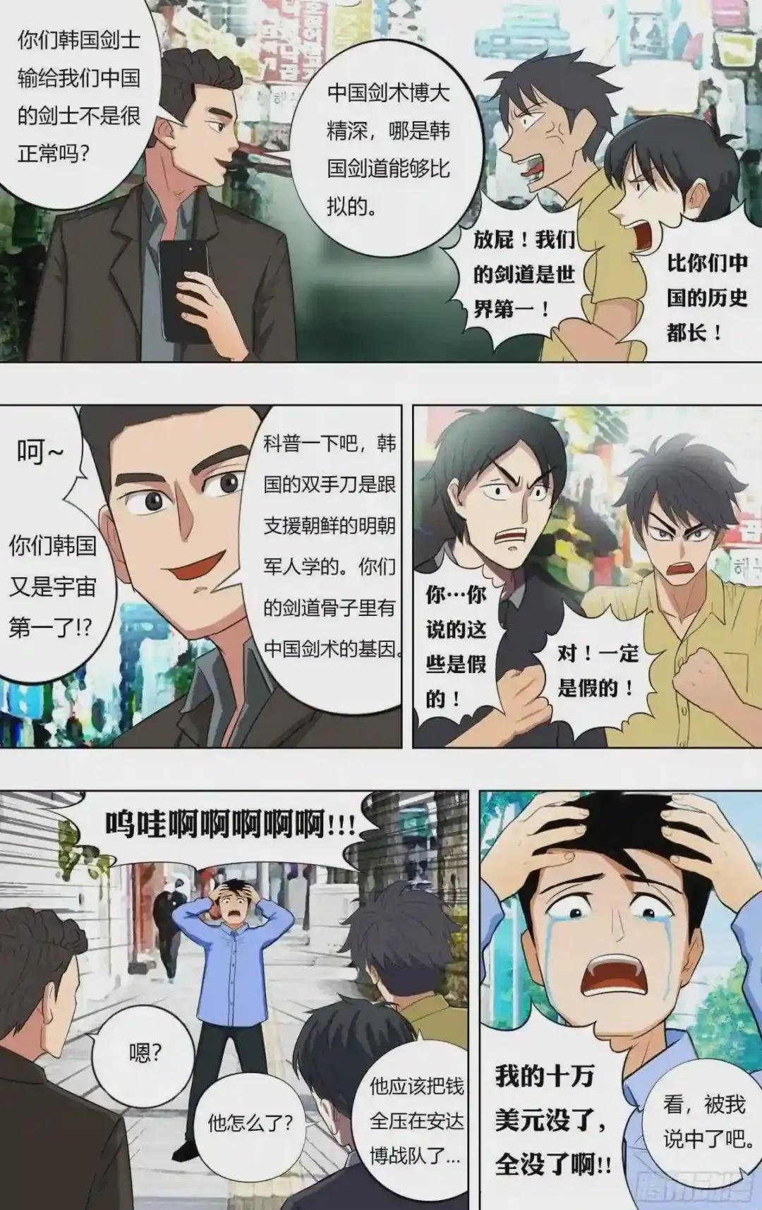 第219话