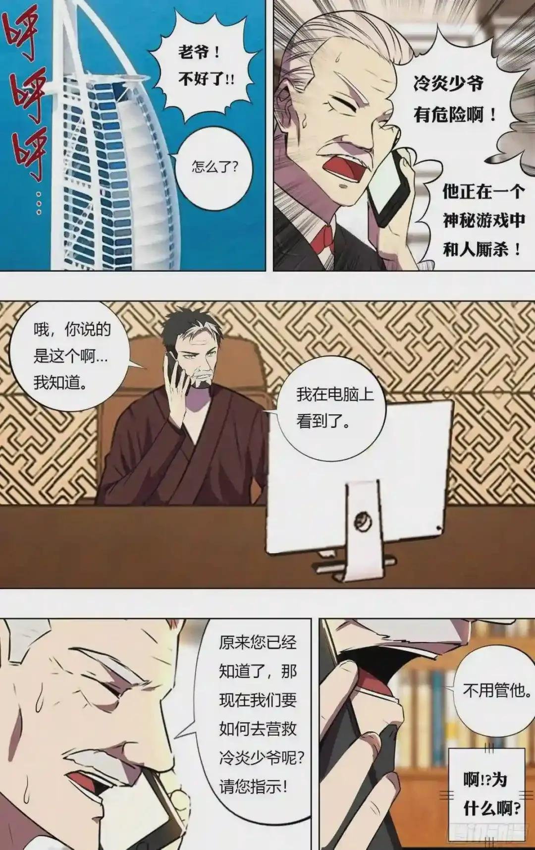 第219话