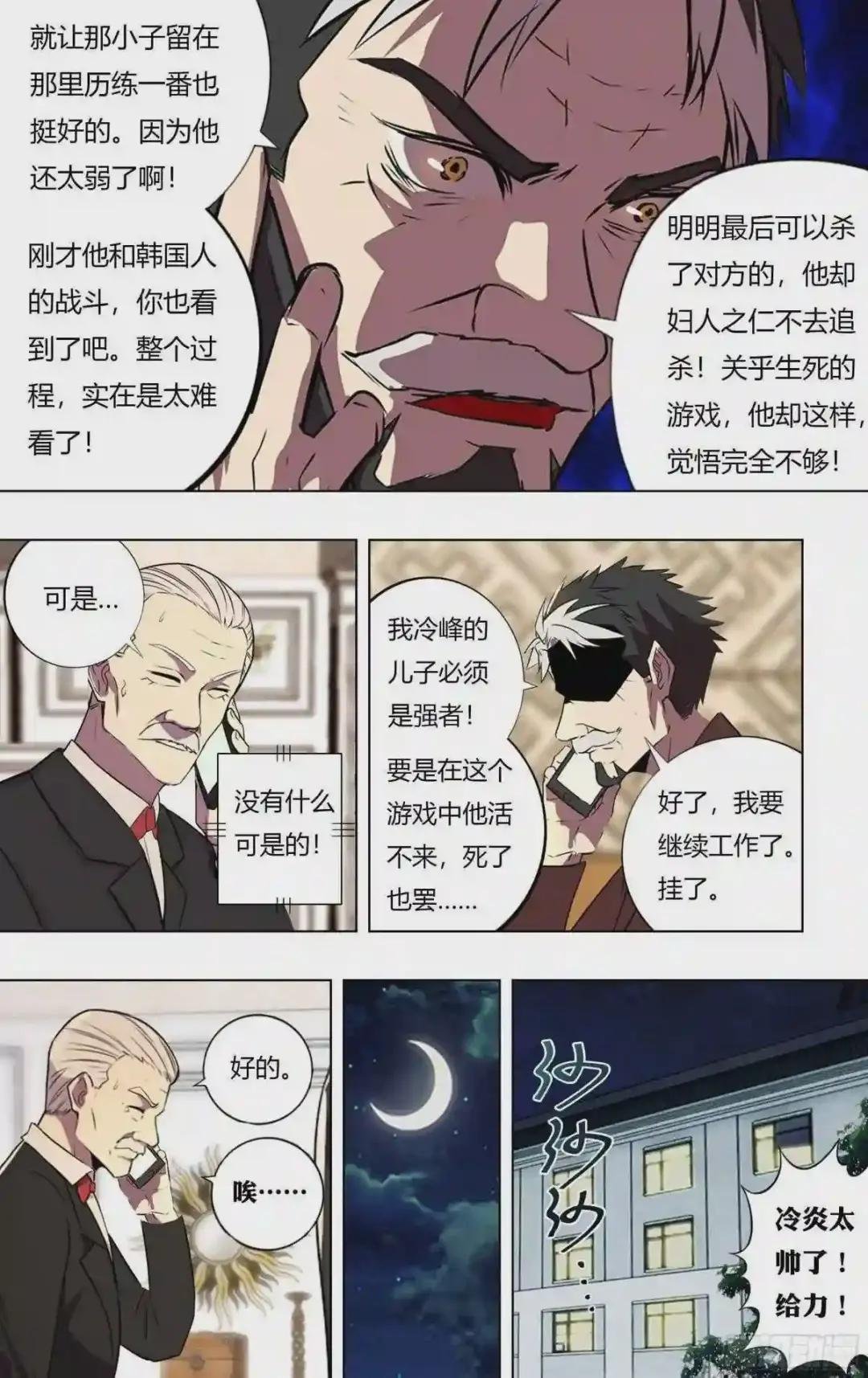第219话