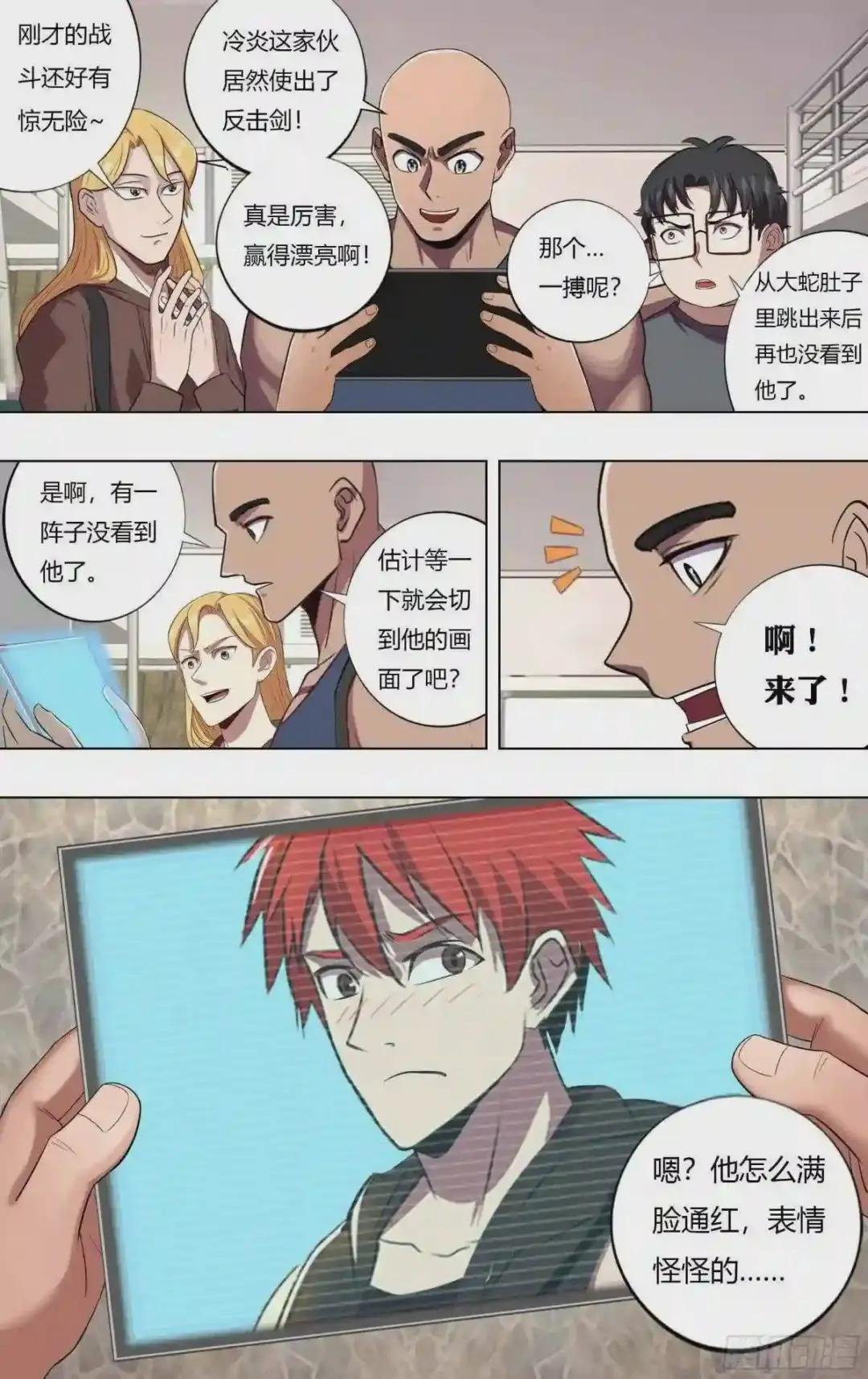 第219话