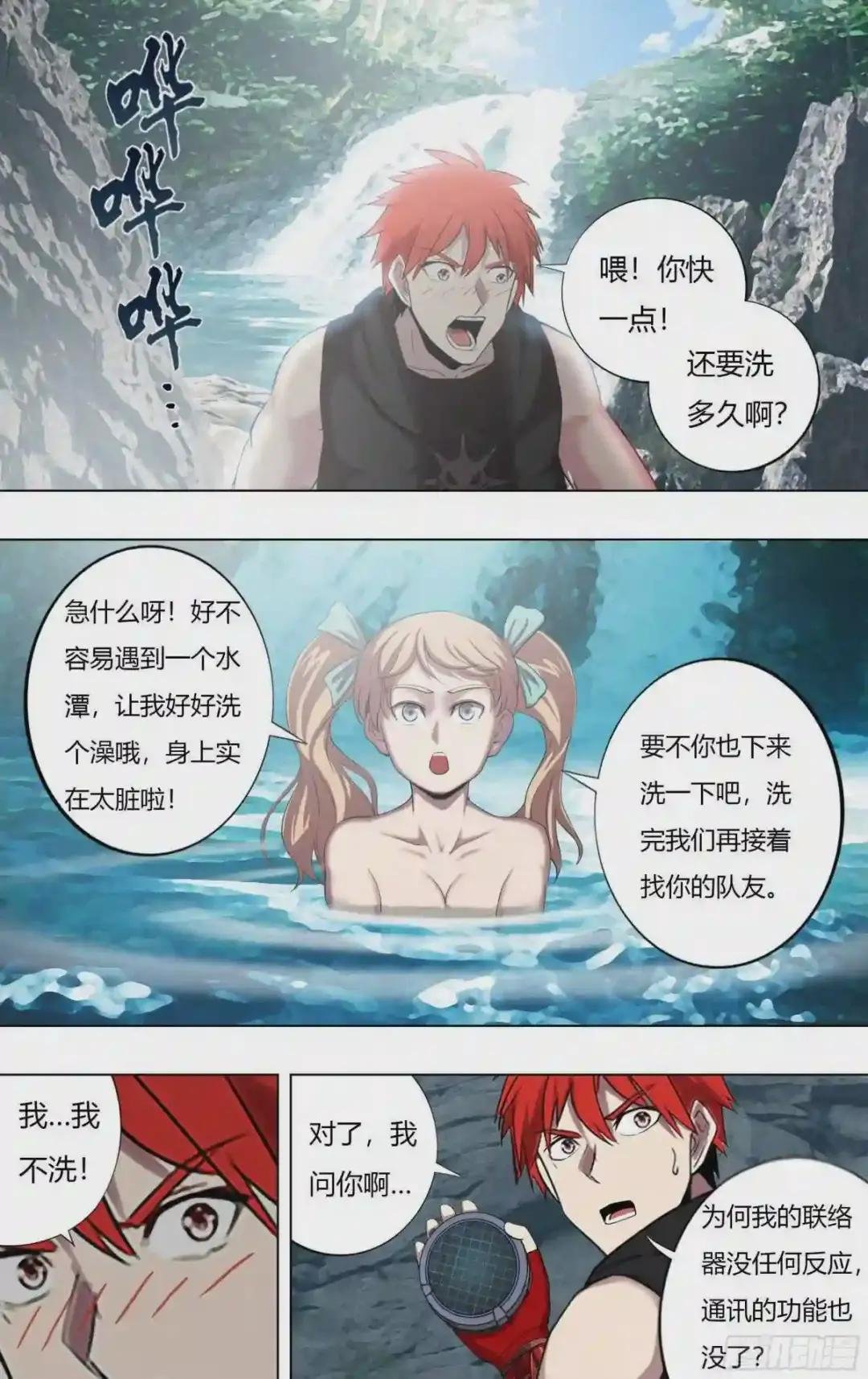 第219话
