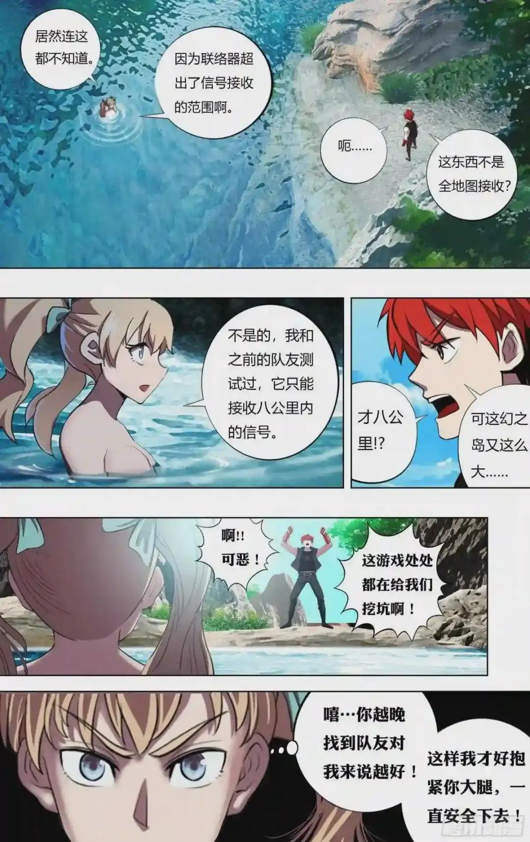 第219话