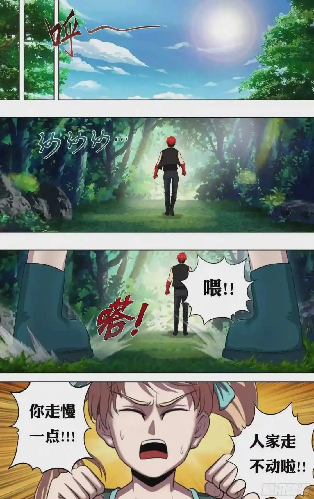第220话 虐杀