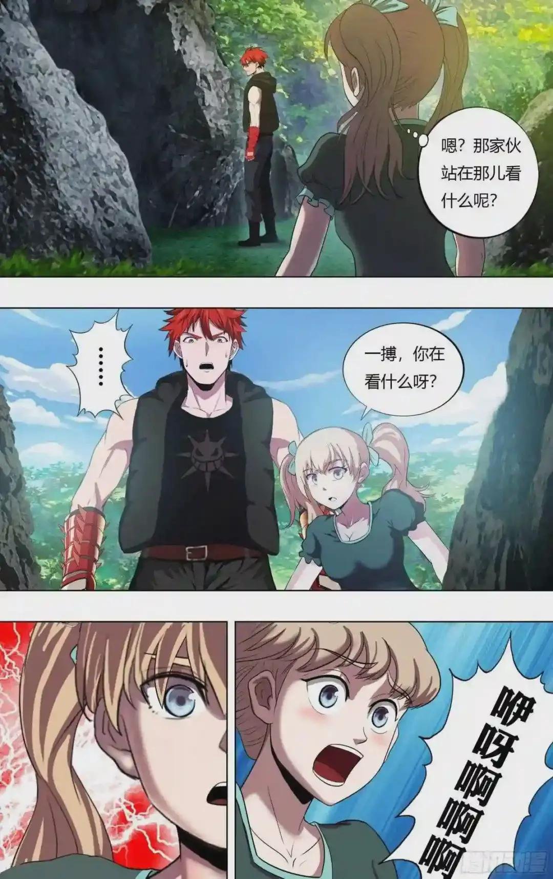 第220话 虐杀