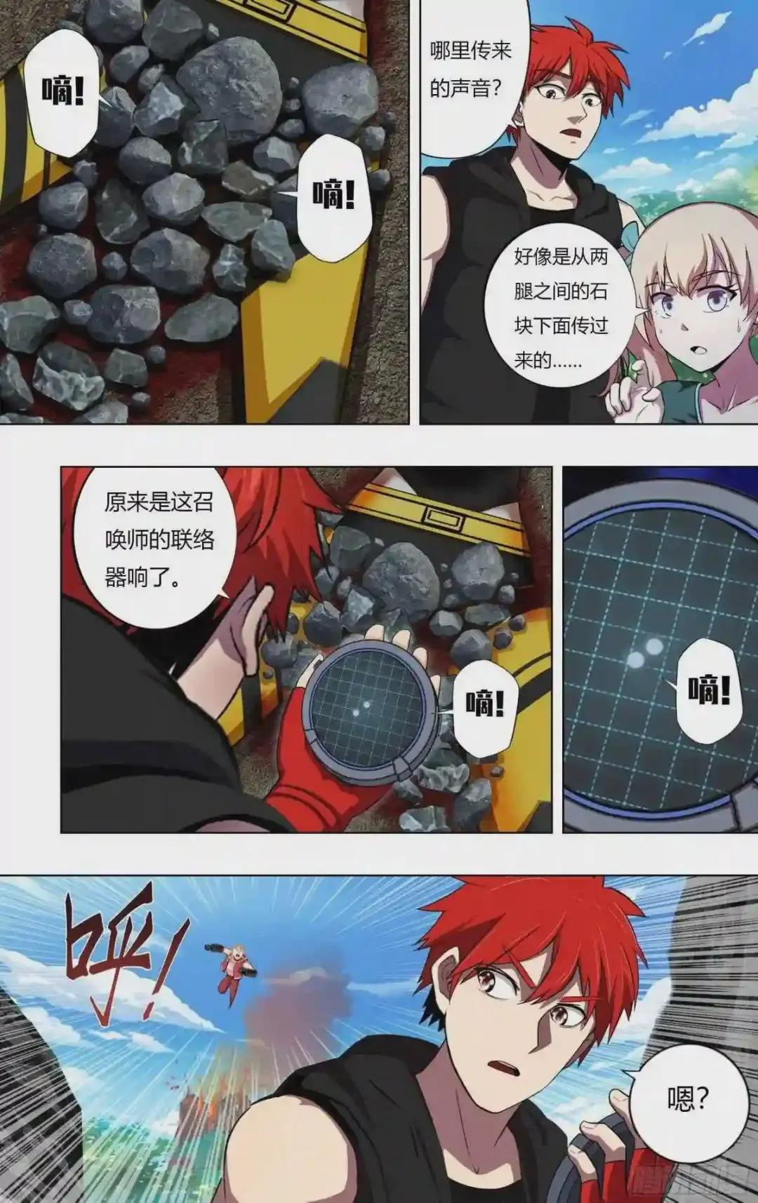第220话 虐杀