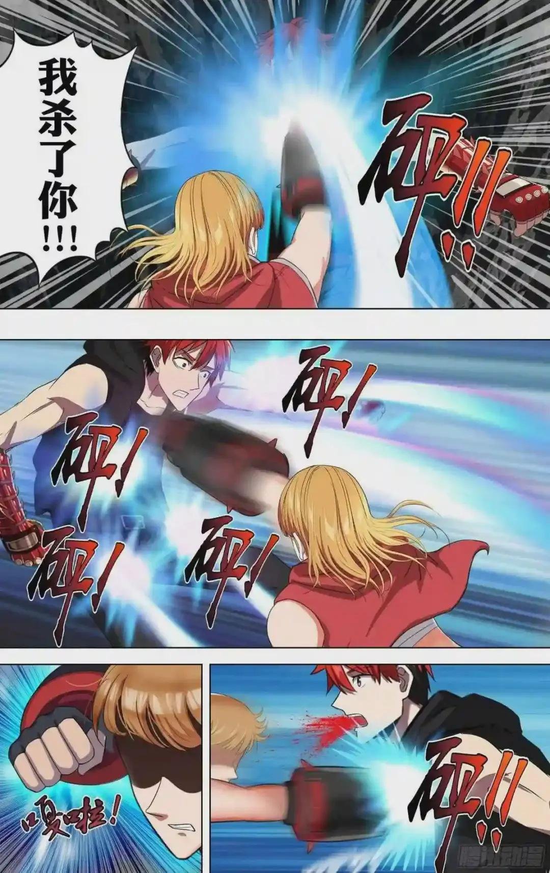 第220话 虐杀