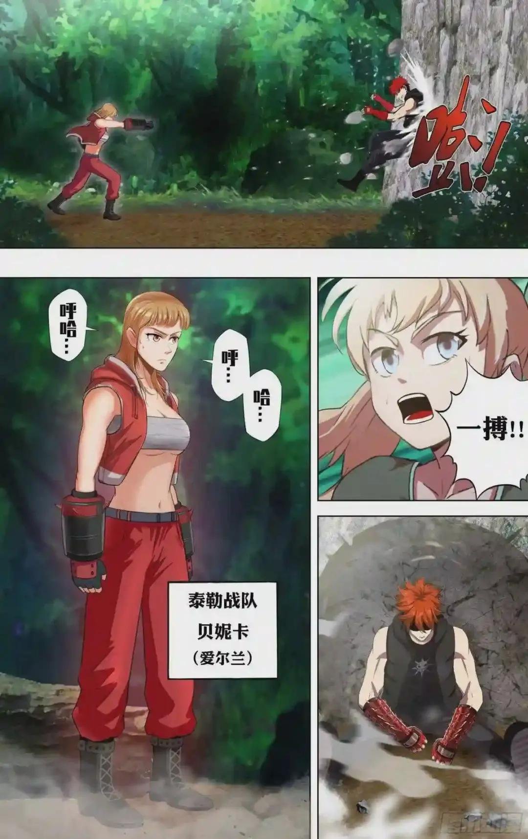 第220话 虐杀