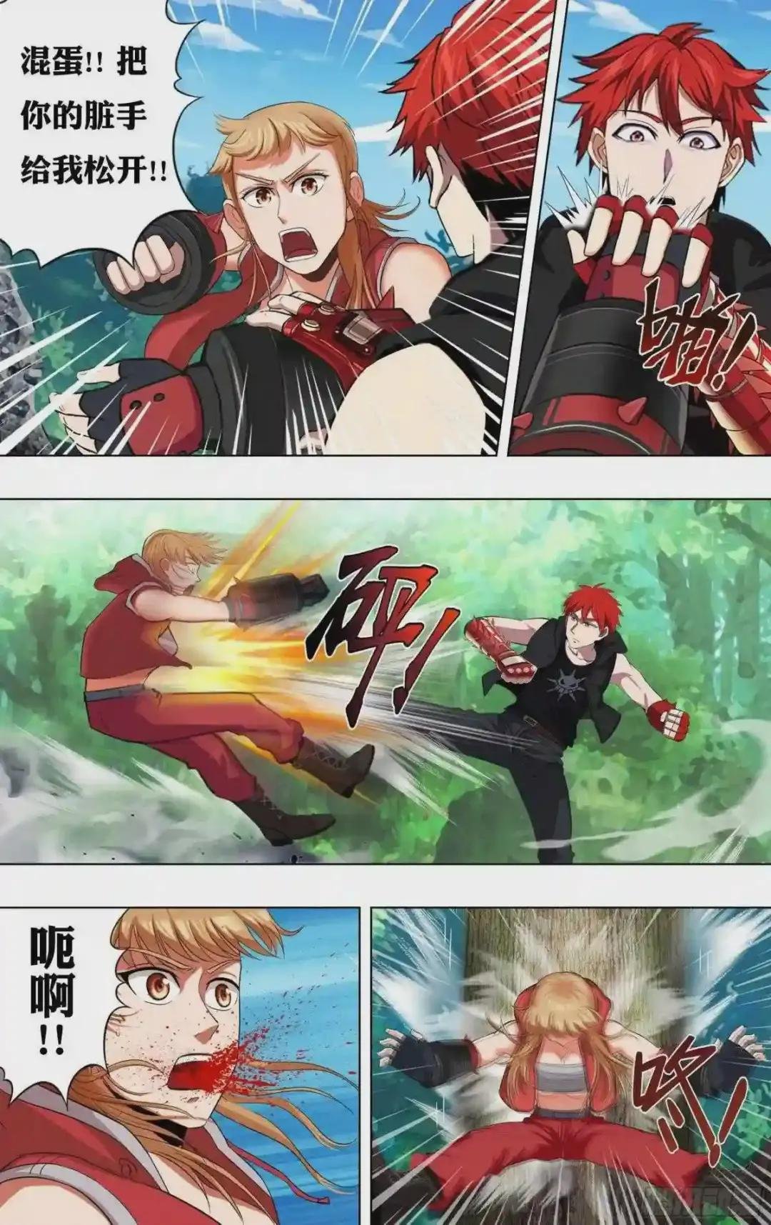 第221话