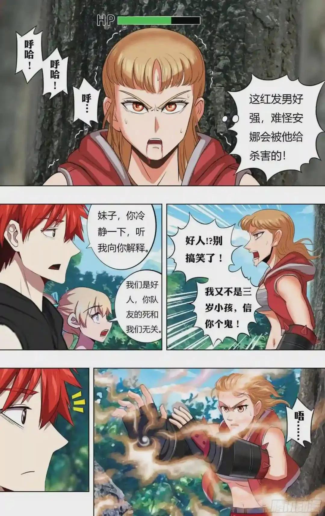 第221话