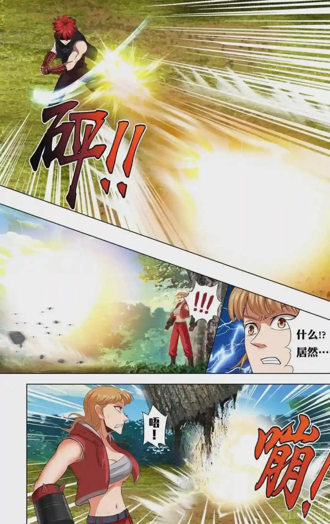 第221话
